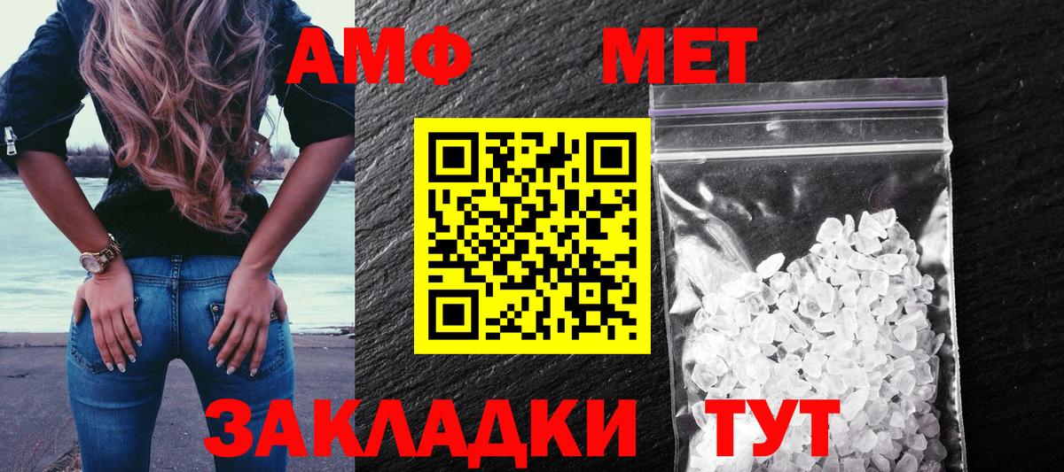 darknet как зайти  Амфетамин  Вход с VPN  АМФЕТАМИН Premium  Топки 