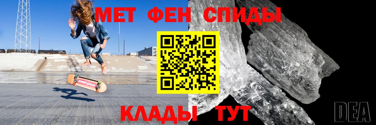 АМФЕТАМИН Premium Топки