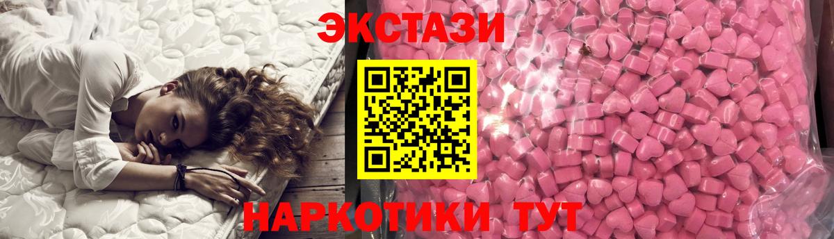 Ecstasy Punisher  ЭКСТАЗИ VHQ  Топки  Вход с VPN 