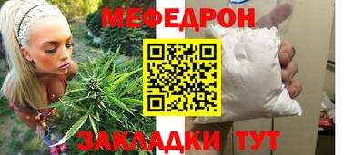 мет Можга