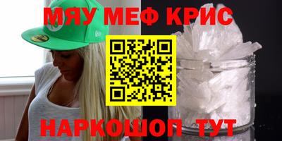 синтетический гашиш Моздок