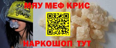 мет Можга