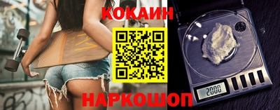 синтетический гашиш Моздок