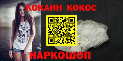синтетический гашиш Моздок