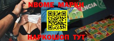 синтетический гашиш Моздок