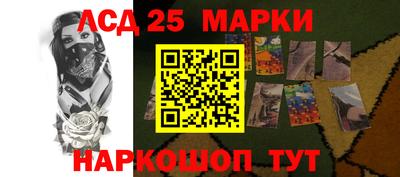 синтетический гашиш Моздок