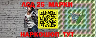 синтетический гашиш Моздок