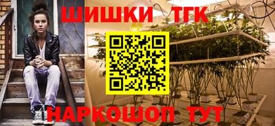 синтетический гашиш Моздок