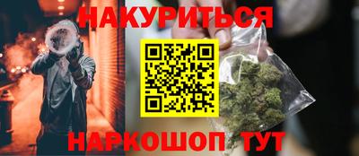 синтетический гашиш Моздок