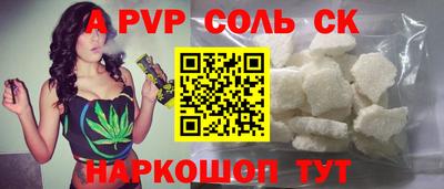 синтетический гашиш Моздок