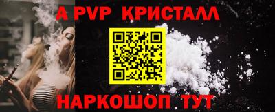 меф VHQ Можайск