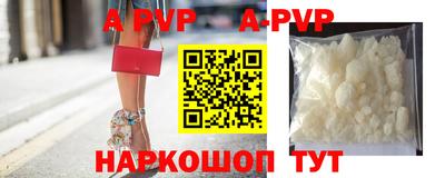 синтетический гашиш Моздок