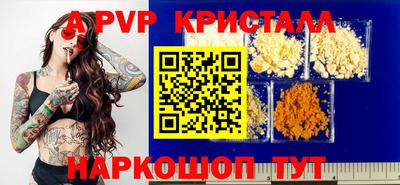 меф VHQ Можайск