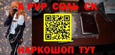 синтетический гашиш Моздок
