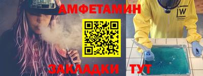 мет Можга