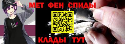 меф VHQ Можайск