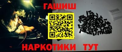 синтетический гашиш Моздок