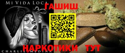синтетический гашиш Моздок