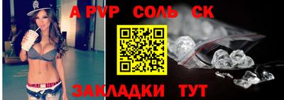 меф VHQ Можайск