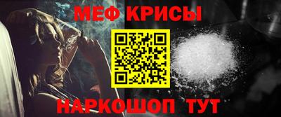 синтетический гашиш Моздок