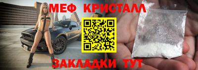 меф VHQ Можайск