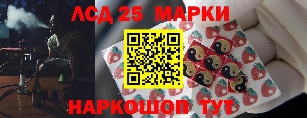 Топки  Лсд 25 экстази ecstasy  Вход с VPN  LSD-25 экстази  ЛСД экстази ecstasy 