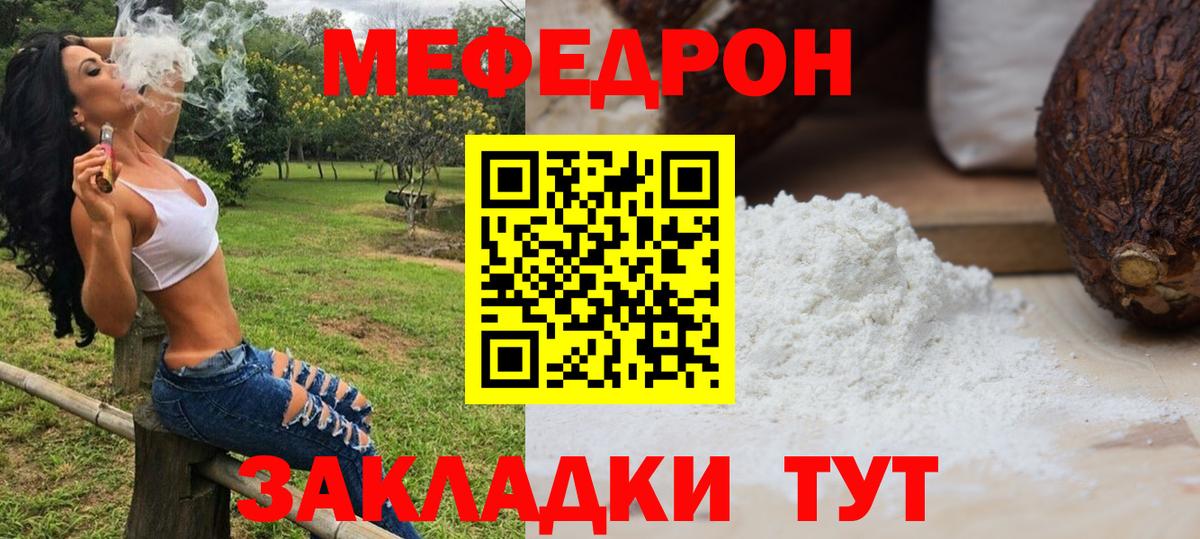 Мефедрон кристаллы  ГАШ  Кокаин  ГАШ  A-PVP СК   Топки  Вход с VPN 