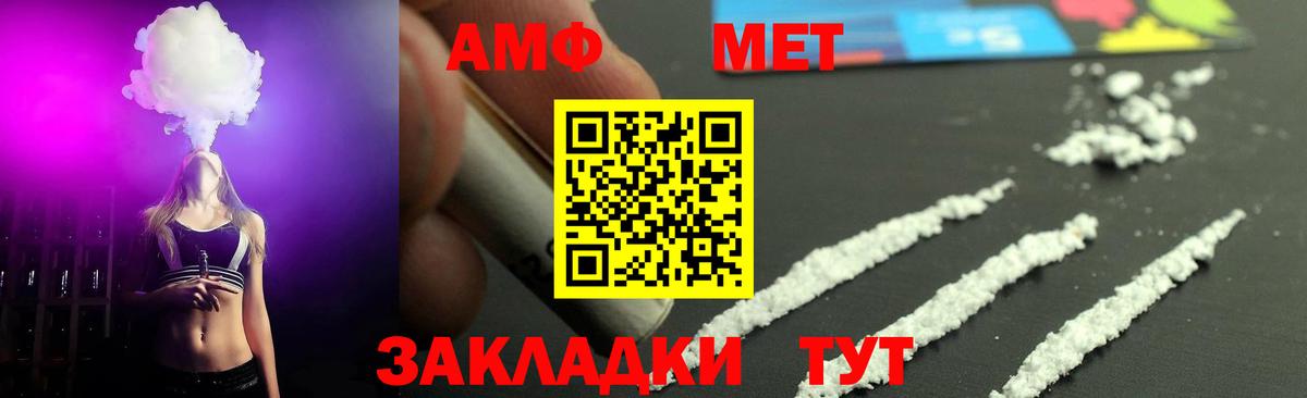 Метамфетамин мет Топки