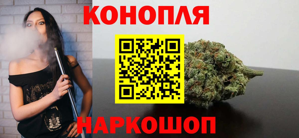 Каннабис MAZAR Топки