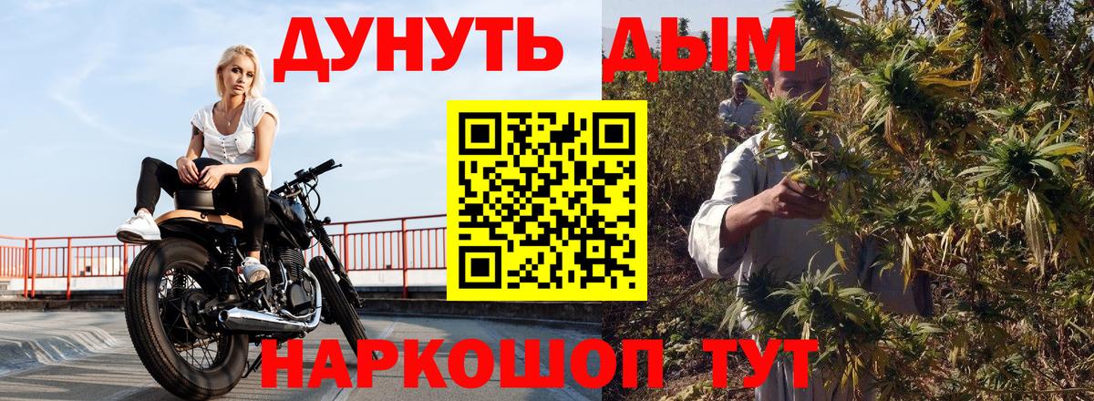 Топки  Шишки марихуана тримм  Вход с VPN  Бошки марихуана марихуана 